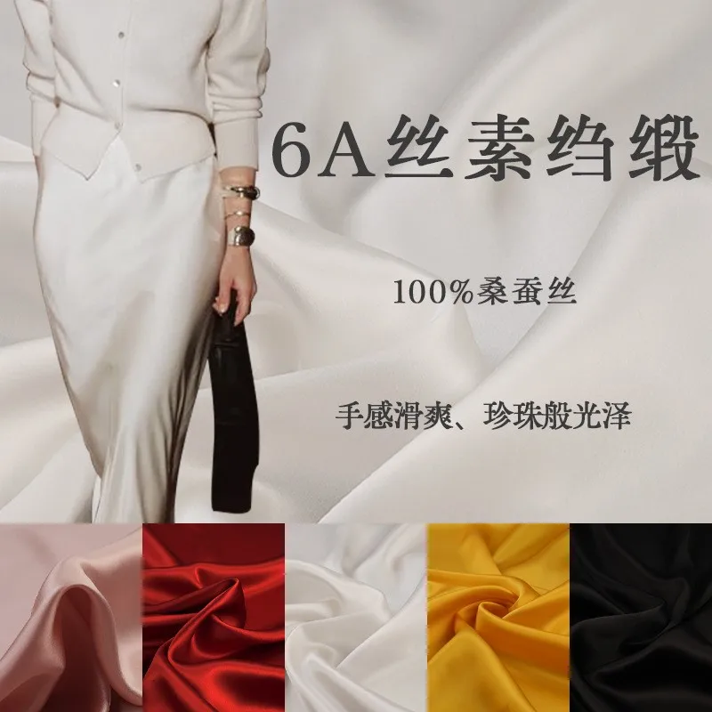 Fine-spun silk plain crepe satin solid color fabric halter dress evening lining