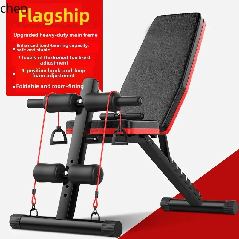 HYS  Fitness Equipment Abdominal Muscle Training Supine Board Home Multi-Functional Dumbbell