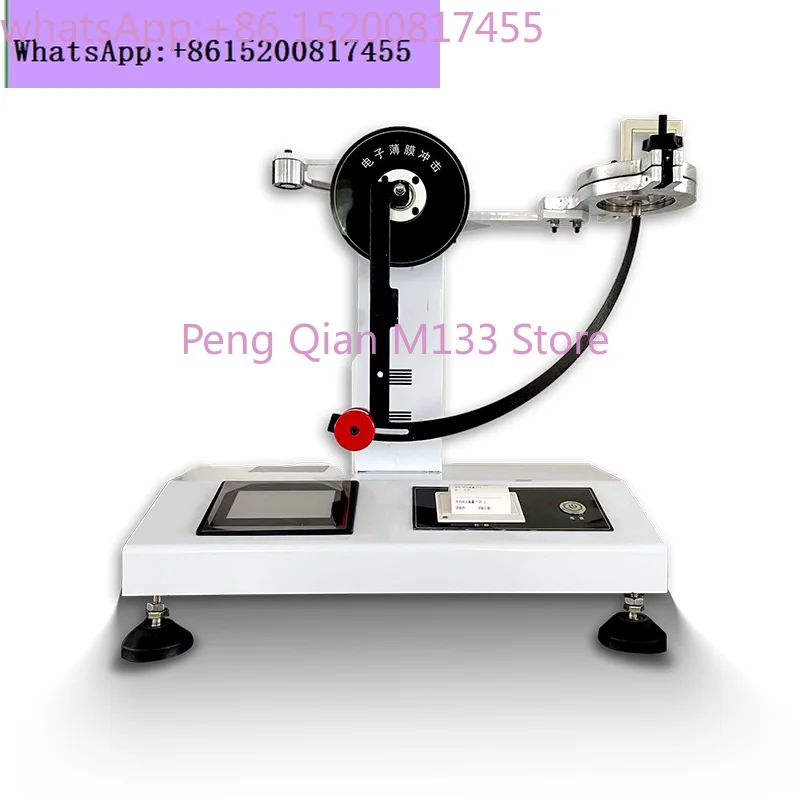 Film pendulum impact testing machine food packaging film composite film