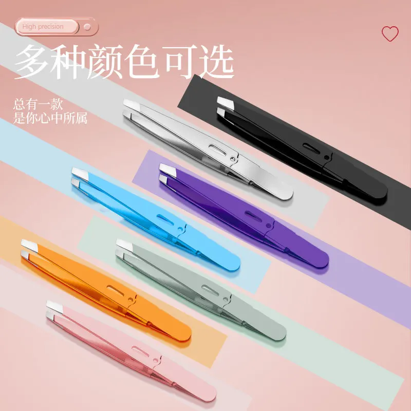 High-End German Eyebrow Tweezers Tweezers Beard Trimming Eyelash Makeup Tools Professional Eyelash Tweezers