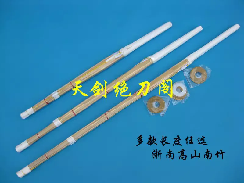 80-120cm Nanjo Bamboo Staff Stick Sword, Taekwondo Martial Arts Equipment, Korean Iaido & Japanese Kendo Practice, Unsharp