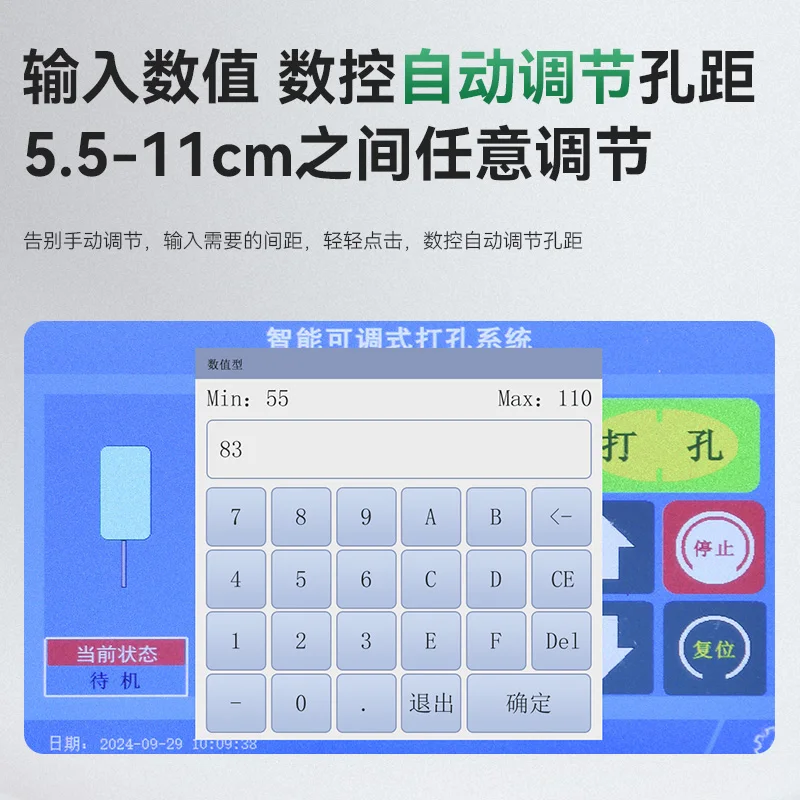 HZ2446 Hollow drilling automatic three-hole punching machine, adjustable hole spacing, electric punching machine, financial bill