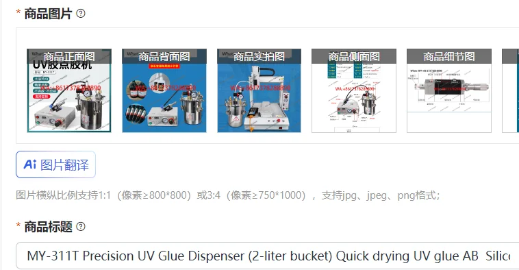 MY-311T Precision U…