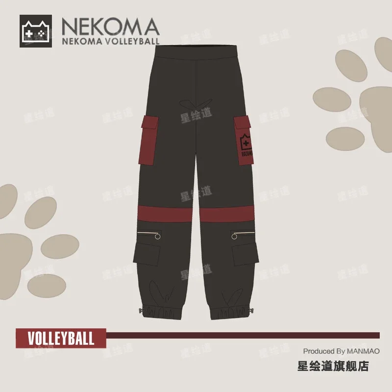 อะนิเมะ Kozume Kenma คอสเพลย์ผู้ชายผู้หญิงแฟชั่น Trench Coat Pullover Hoodies กางเกงหลวมๆ Hallowmas บทบาทเล่น