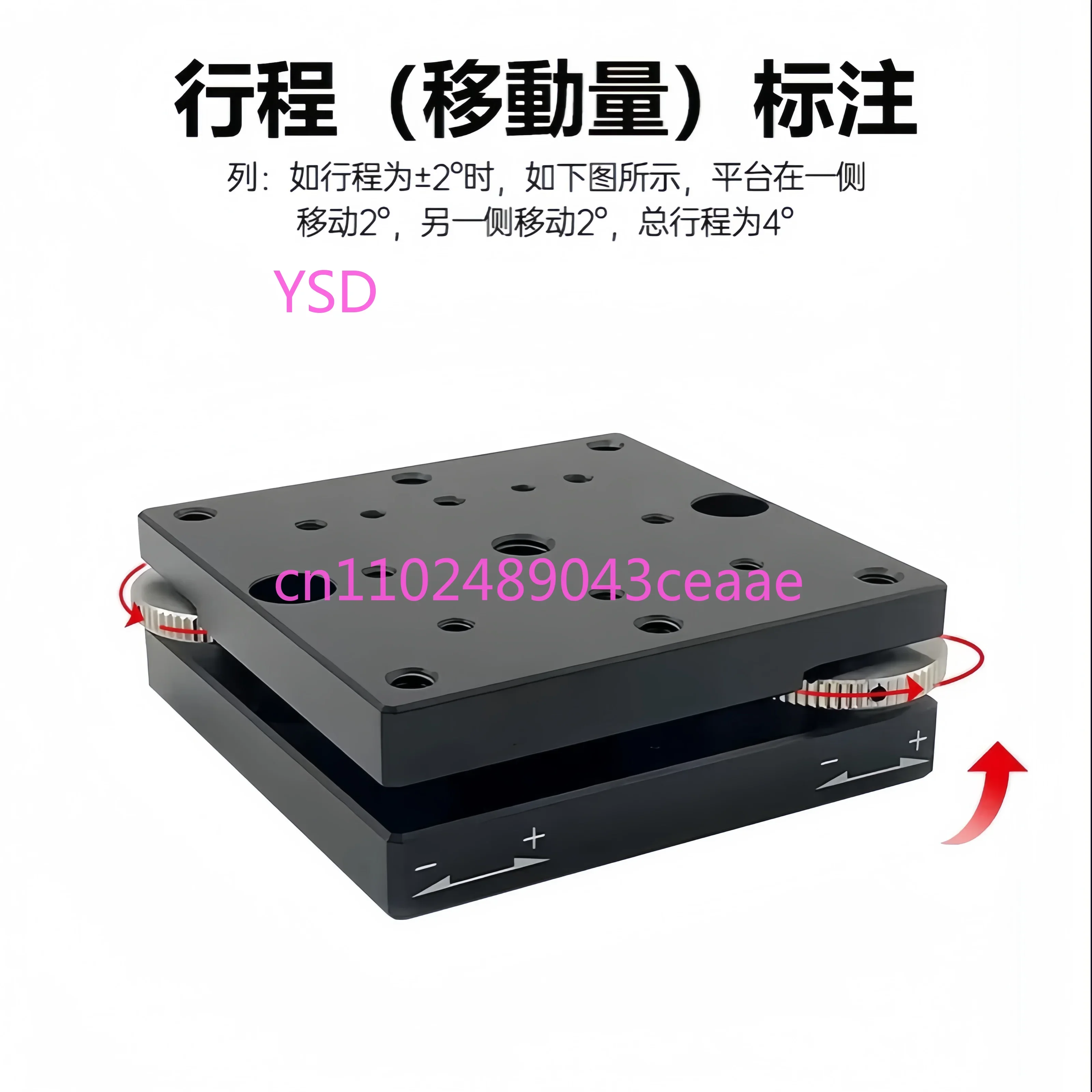 Optical Experiment XY Axis Manual Tilt Adjustment Slide Table Precision Fine-Tuning Laser Displacement Stage
