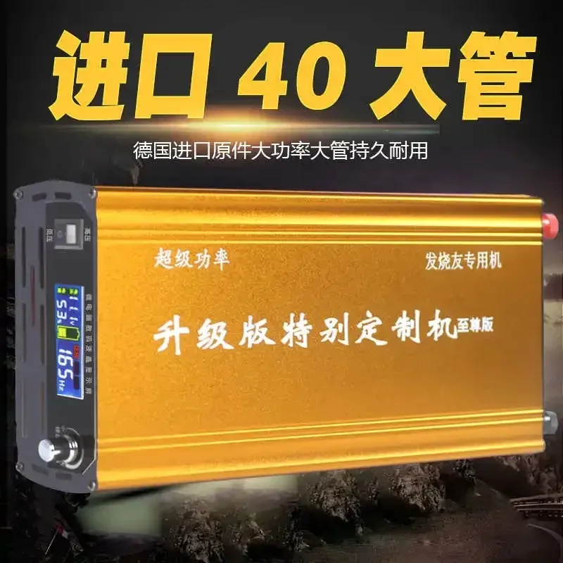 2024 New Multi-function Buoyancy Suction King 12V Inverter Head High Power and Power Saving Import Boost Conversion~