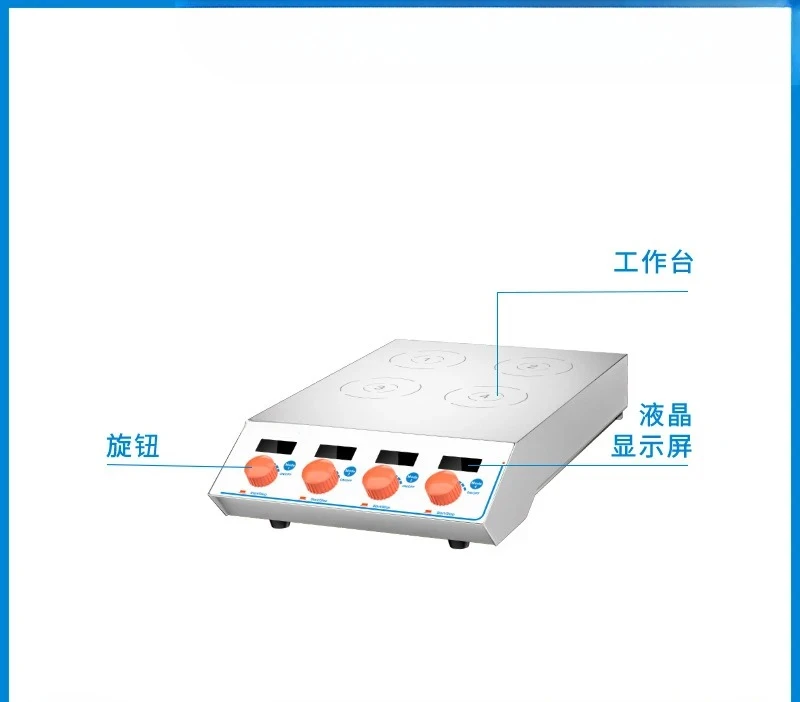 Suitable for series individually controlled digital display magnetic stirring, multi-station