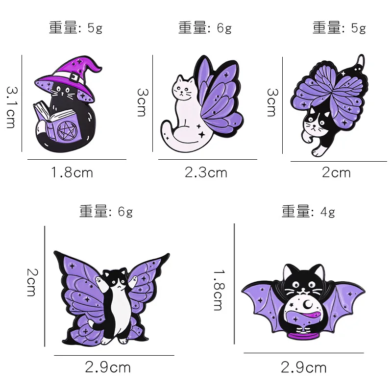 Creative Halloween Purple Butterfly Enamel Pins Magic Cat Reading Wings Dark Alloy Brooch Badge Punk Accessories Jewelry Gift