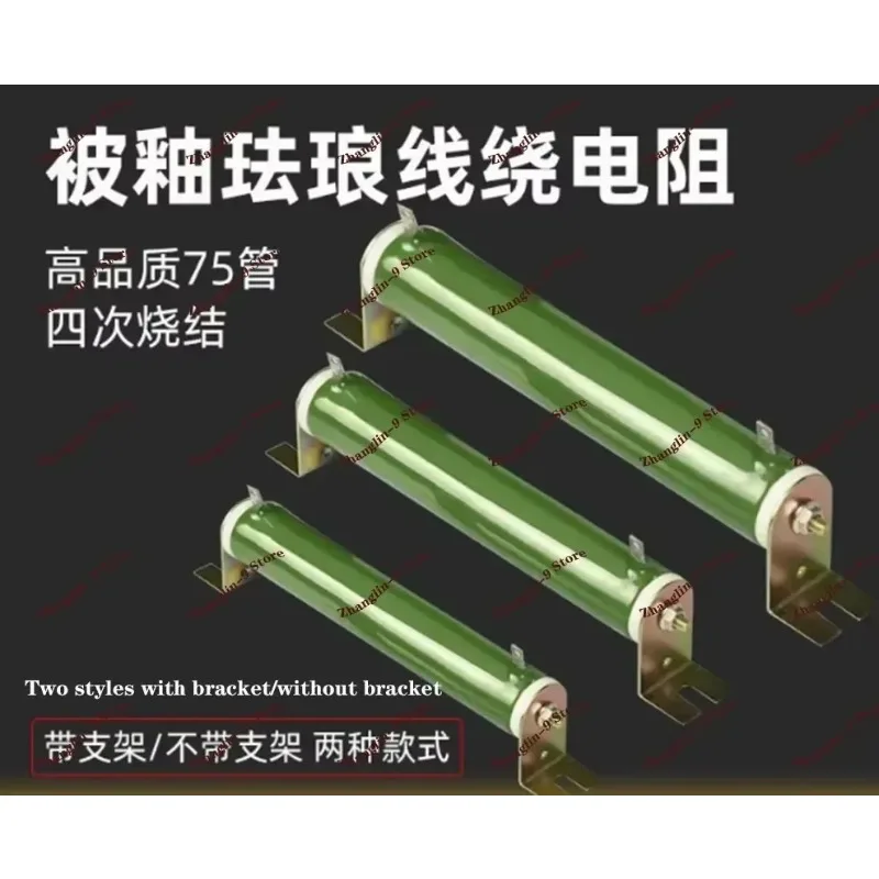 RX20 ZG11 1K 3K 4.7… - image