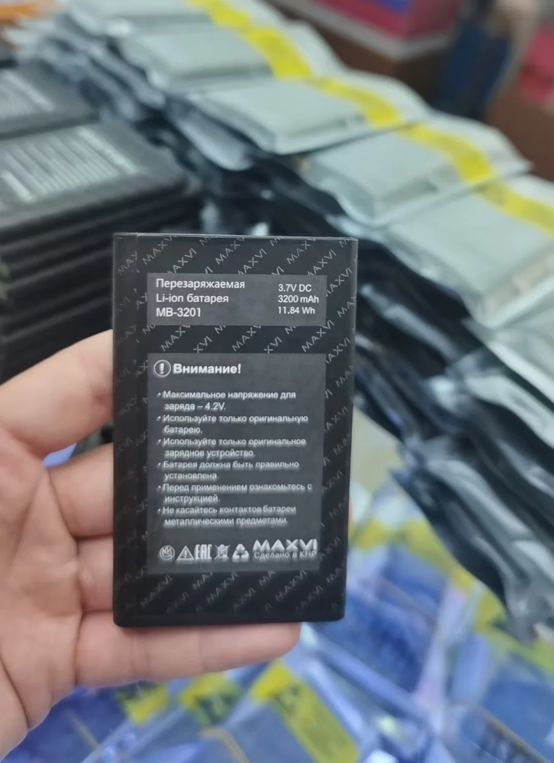 MAXVI MB-1203 New Battery