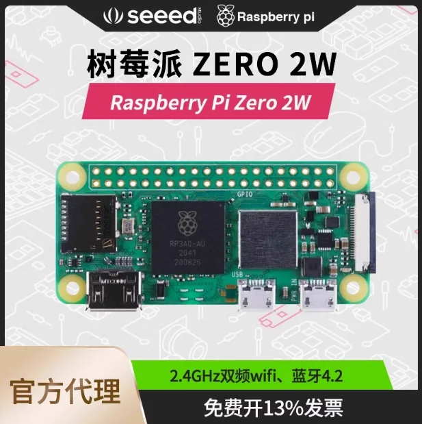 Raspberry Pi Zero 2W Development board Python computer programming RP2350 chip Pico Second Generation