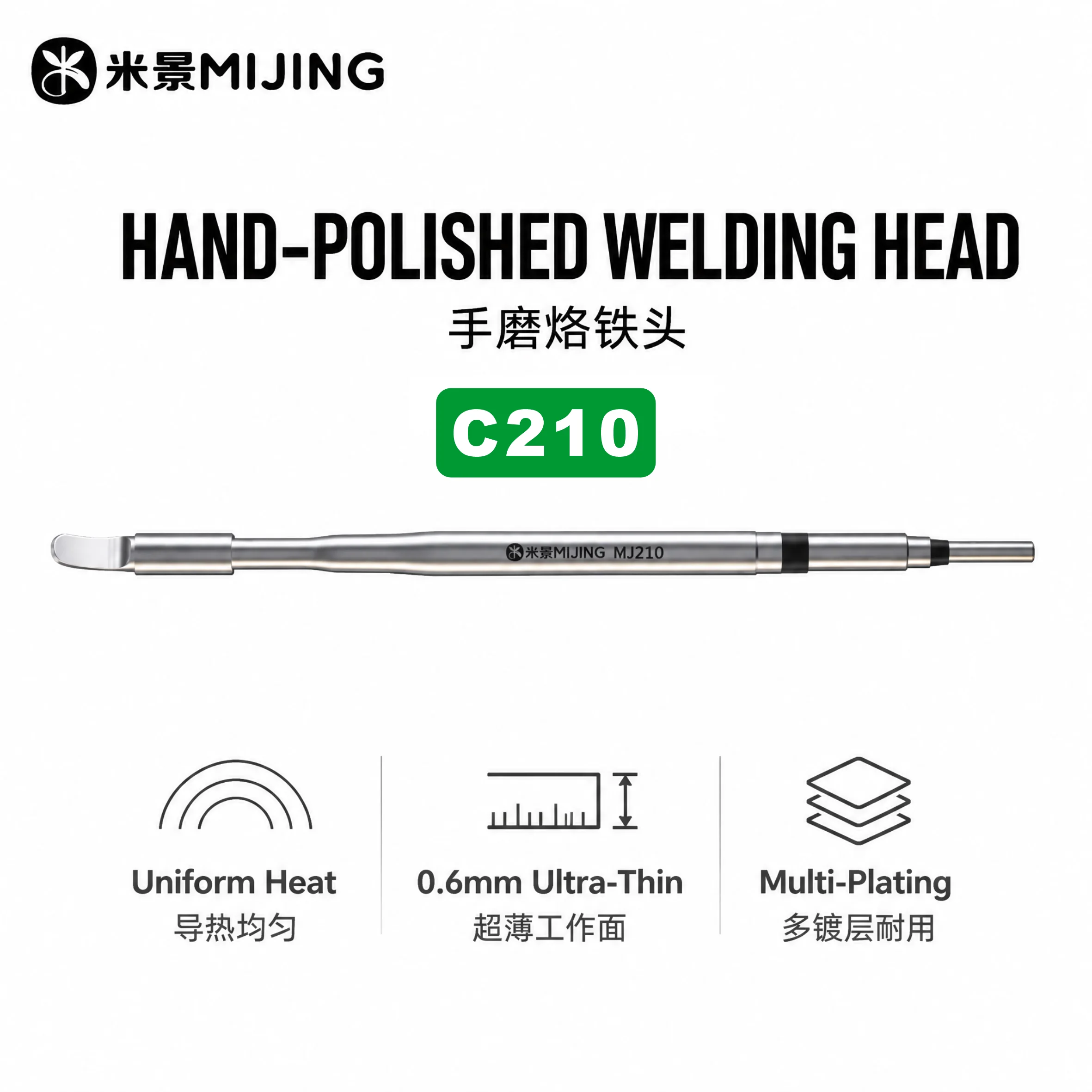 MIJING C210 Hand Polished Soldering Tip Arc Shape 0.6mm for Display IC Driver Repair Compatible with 210 Handle Repair Tool
