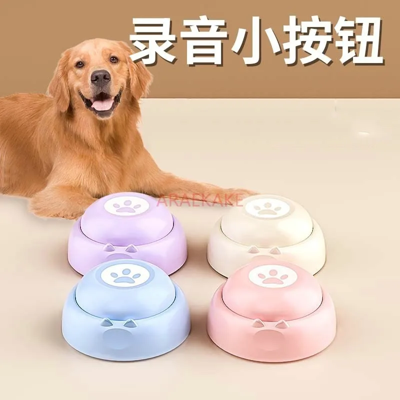 1pcs Dog toys, pet communication button, dog speech interaction training, sound button, recording sound device, squeezing box