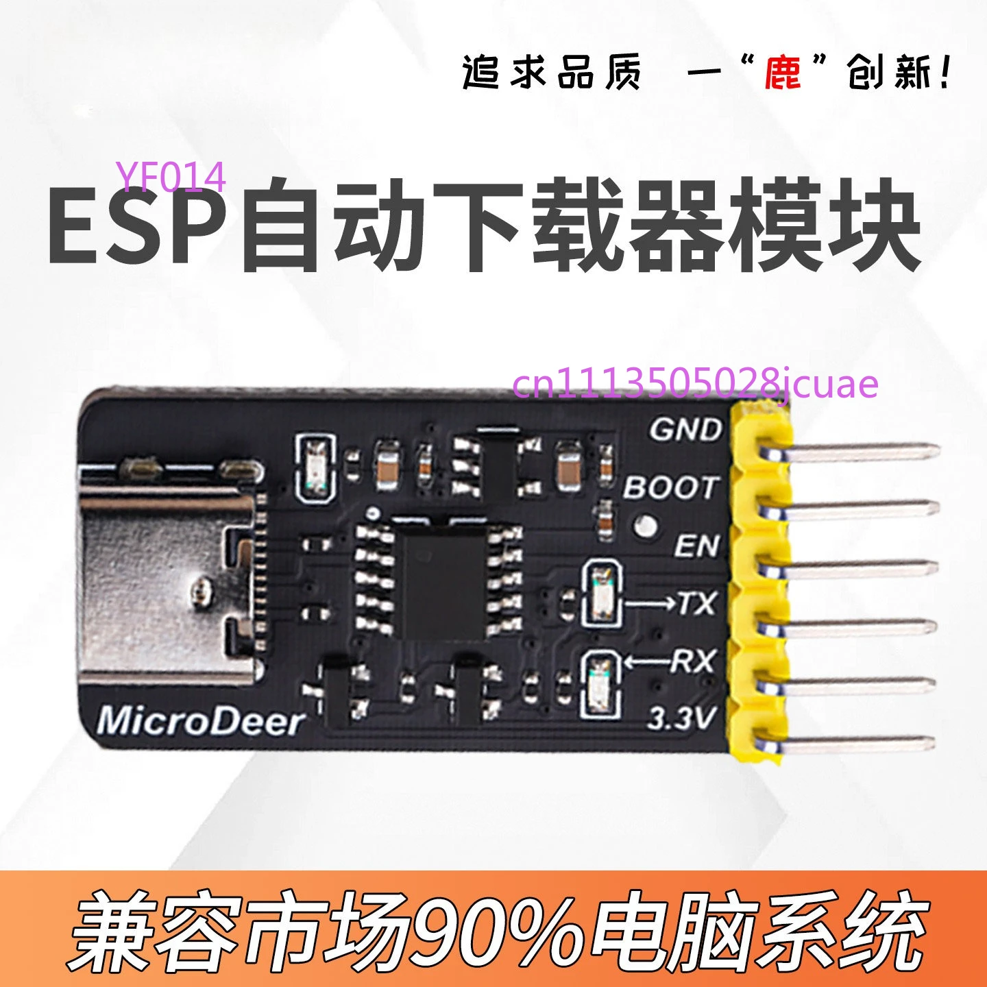 Driver Free High Speed Serial Downloader Automatic Burning Tool Compatible ESP32 ESP8266 STM32 Single Chip Microcontroller