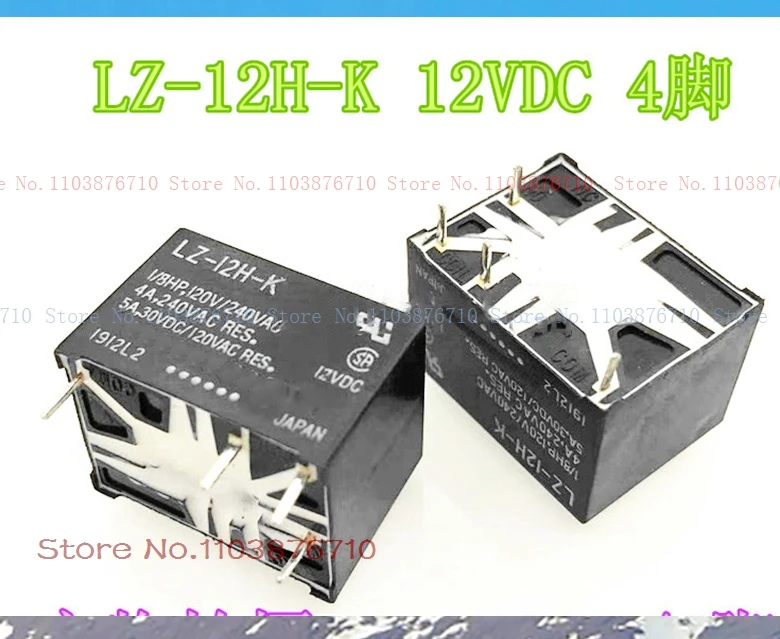 Lz-12H-K 12Vdc Dip-…