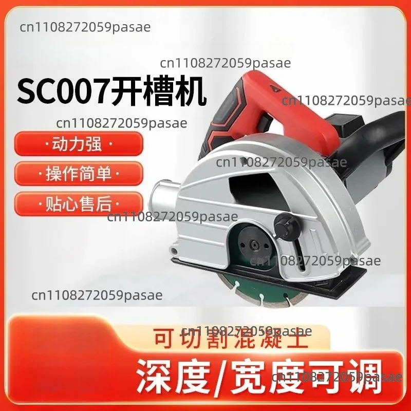 SC007 Grooving Machine One-time Forming Hydropower Engineering Wall Concrete Stone Cutting Machine Power Tools