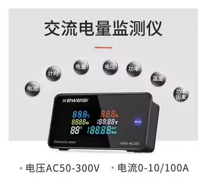 KWS-AC300 AC50-300V Voltmeter Ammeter KWS Power Energy Meter LED AC Wattmeter Electricity Meter With Reset Function 0-100A