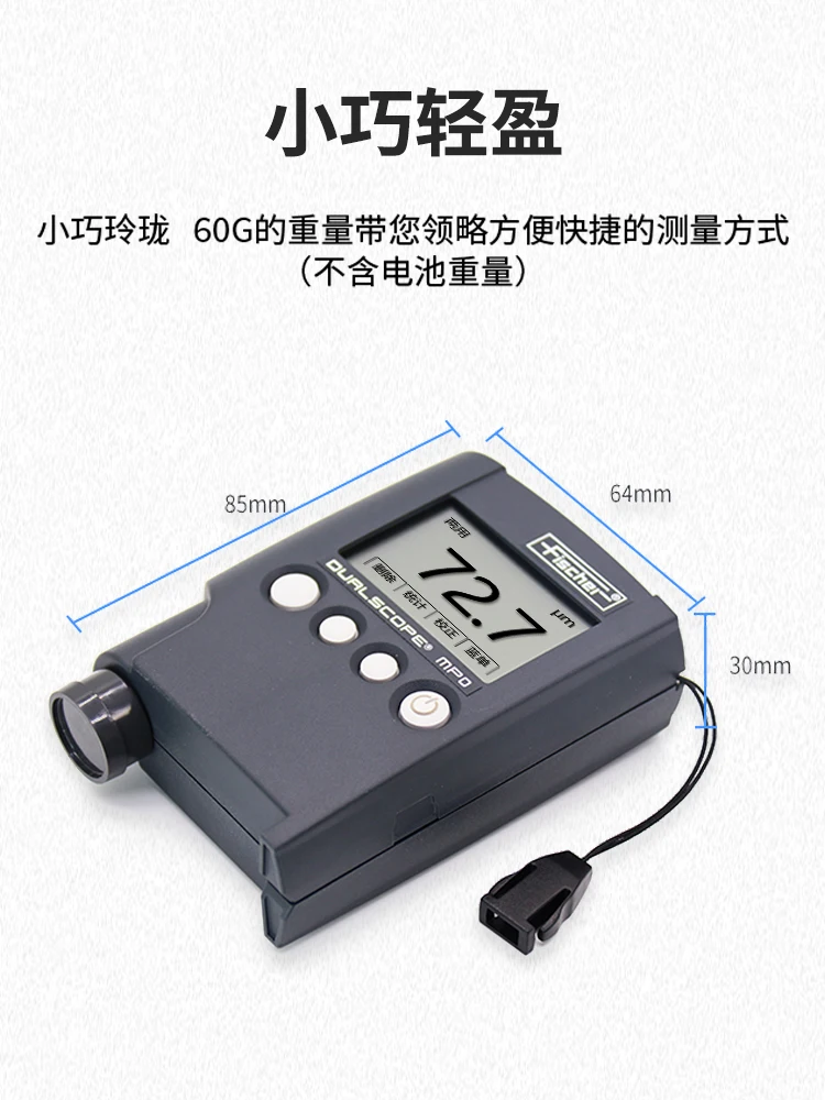 Coating thickness gauge High precision paint film galvanizing layer oxide layer iron and aluminum dual-purpose film thickness