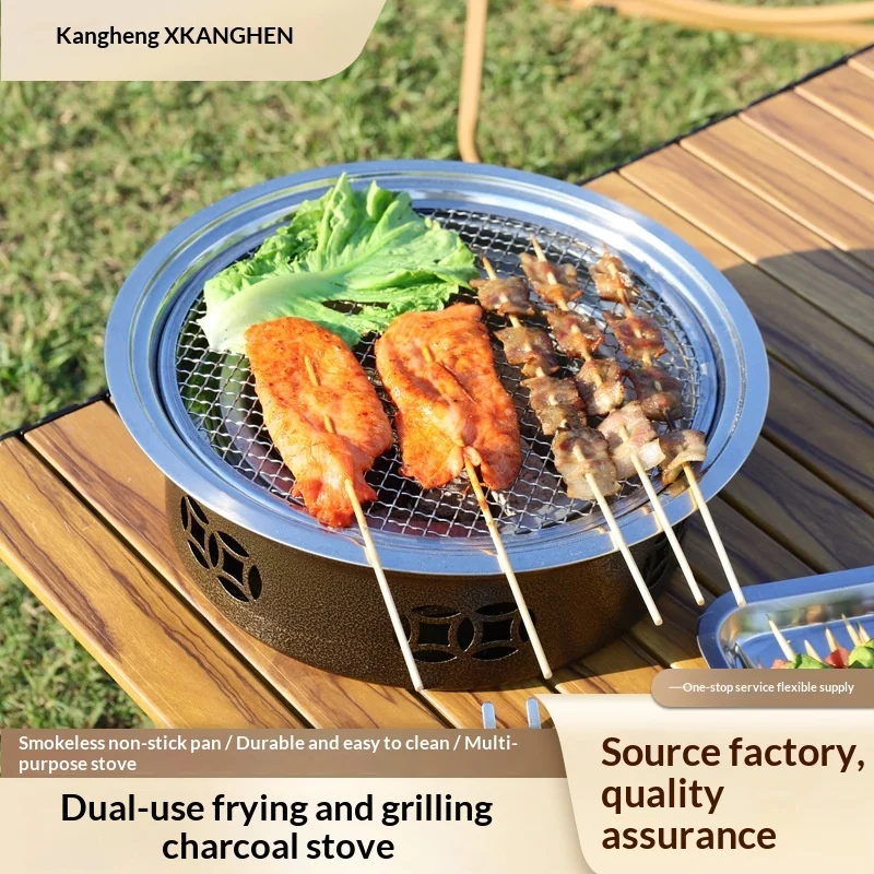 Charcoal Barbecue Stove, Charcoal Meat Grilling Pot, Traditional Meat Frying Pan, Home-Use Smokeless Small Charcoal Grill