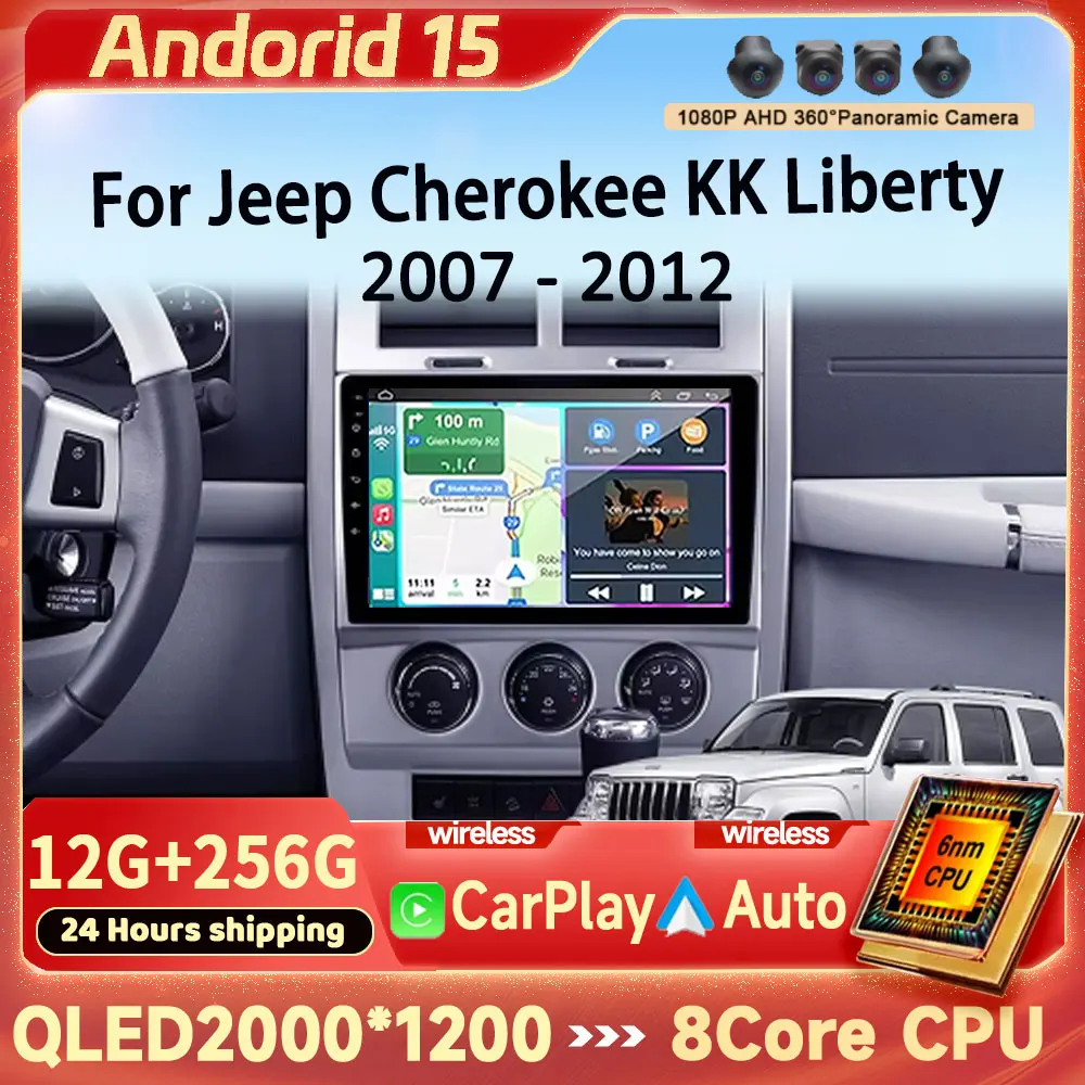 Multimedia Video Player For Jeep Cherokee KK Liberty 2007 - 2012 Navigation GPS Car Radio 4G Carplay+Auto Android 15 Autoradio
