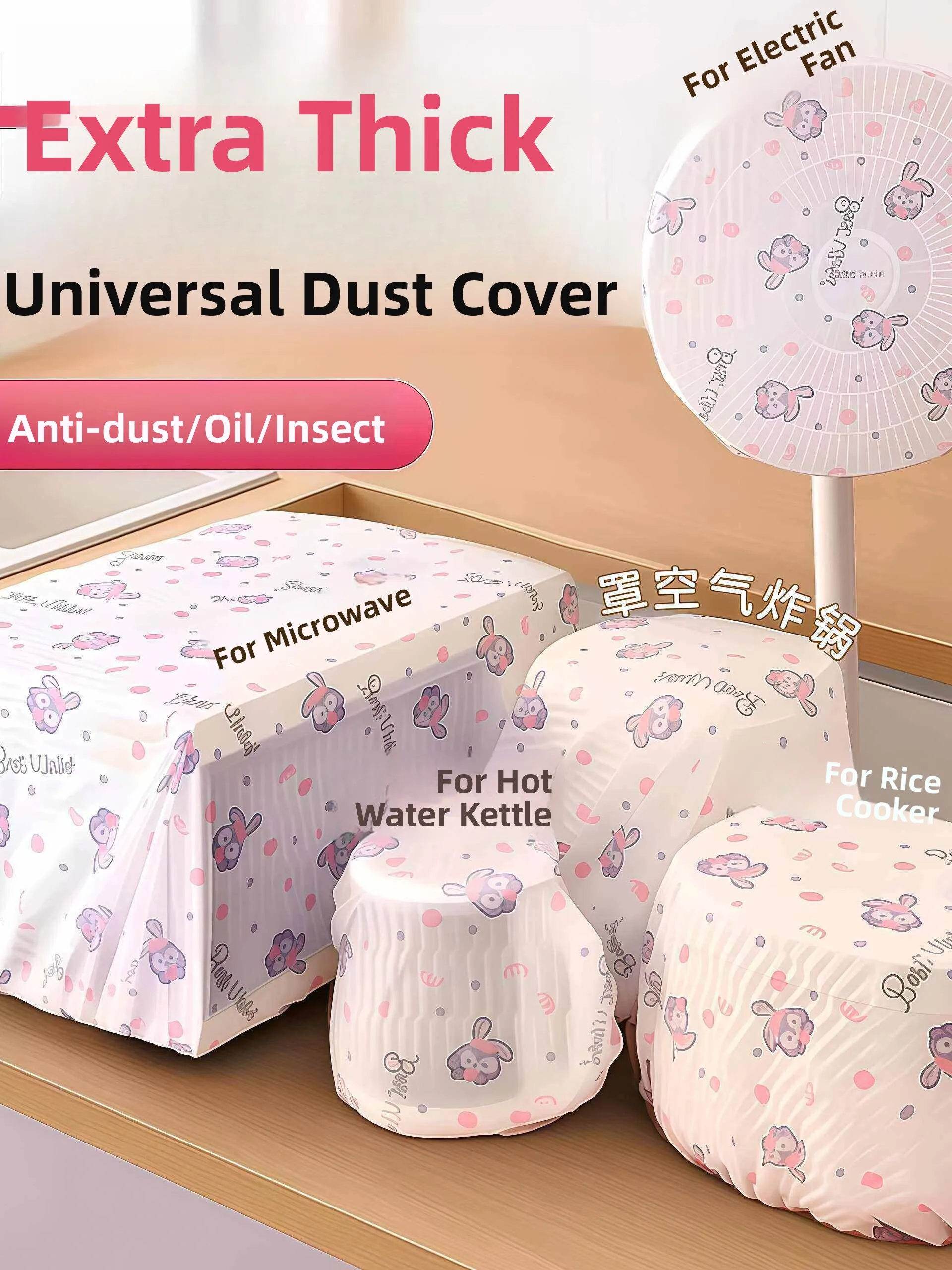 Disposable Thickened Non-woven Dustproof Cover for Kitchen Appliances Oil-resistant Waterproof Universal Household Items