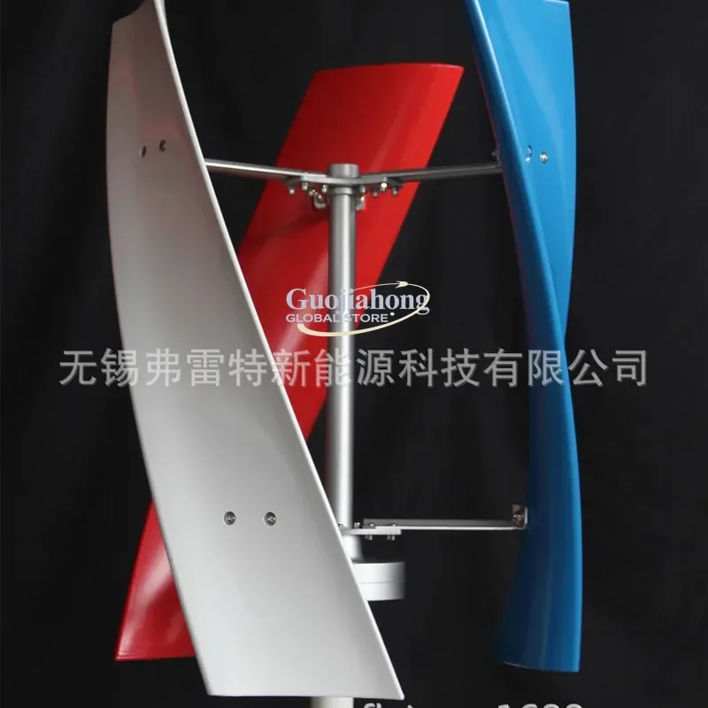 2026 Hot Small vertical axis wind turbine for street lamps X3 type 100W200W300W small wind turbine