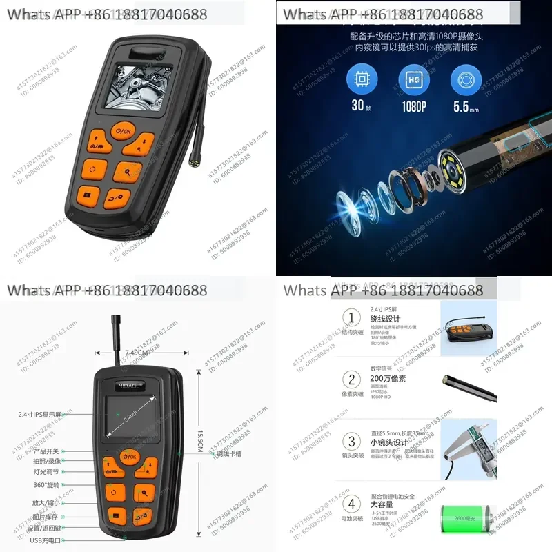 1PC for Endoscope High Definition Camera Car Repair Engine Sewer Pipe Unlocking Detector 2.4 Inch 5.5mm Lens Plus 1.5m Hard