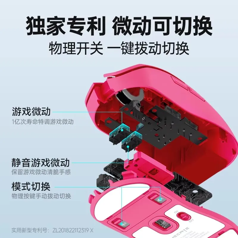 Rambler EX7 Ultra Wireless Bluetooth the third mock examination E-sports Mouse Silent Bottom Switch Mode