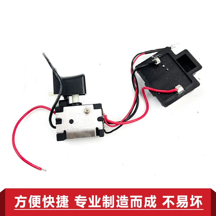 

Electric Wrench Lithium Battery Switch 7.2-24V 16A Lithium Battery Charging Wrench Commonly Used Switch Stepless Speed Change