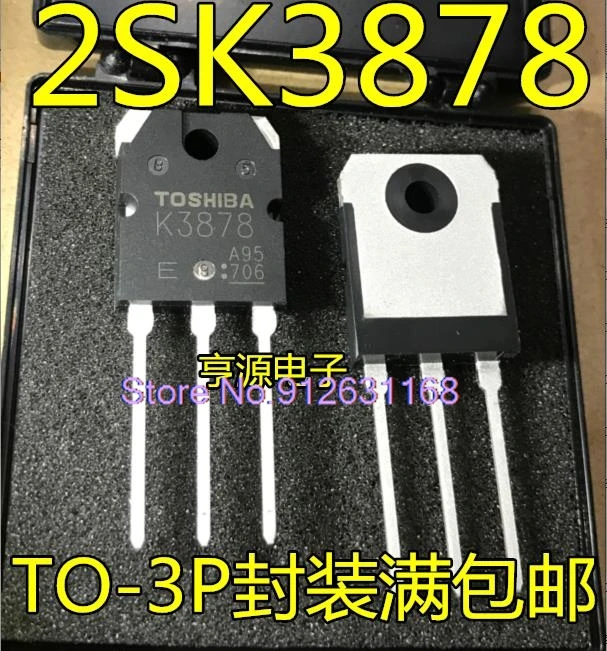 

（10PCS/LOT）2SK3878 K3878 MOS