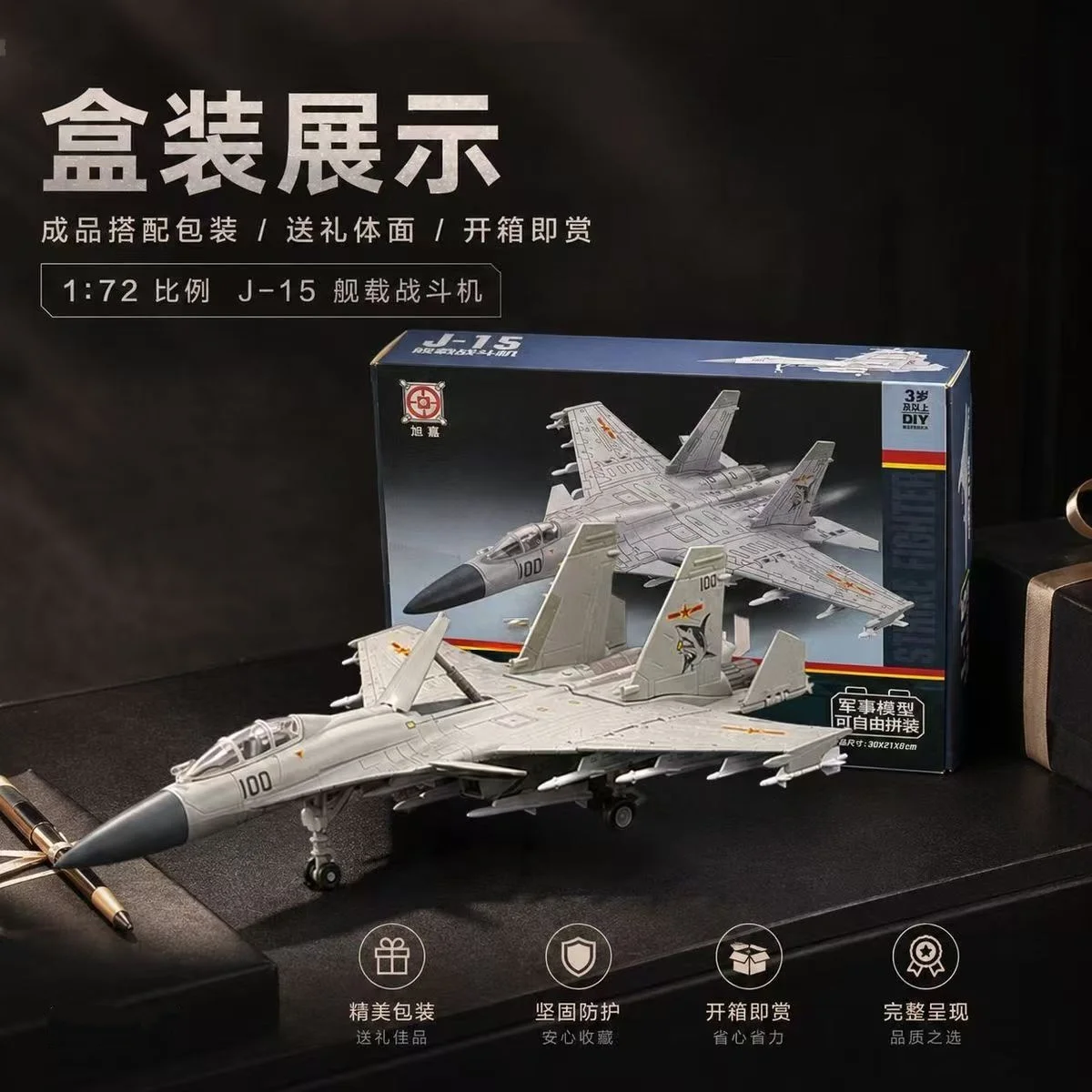 Aircraft Model Kit J-15 Carrier-based Fighter 1/72 ABS Military Airplane Model Building Kit Boy DIY Gift Collections And Display