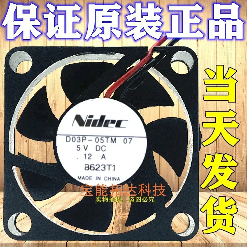 for Nidec 3510 D03P-05TM 07 5V 0.12A 35x35x10mm 3.5cm DC Cooling Fan