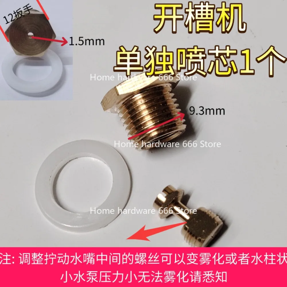 Copper Head Sprinkler, Hydroelectric Slotting Machine, Dust-free, Water-added, Cutting, Atomized Water Nozzle, Artifact Forming