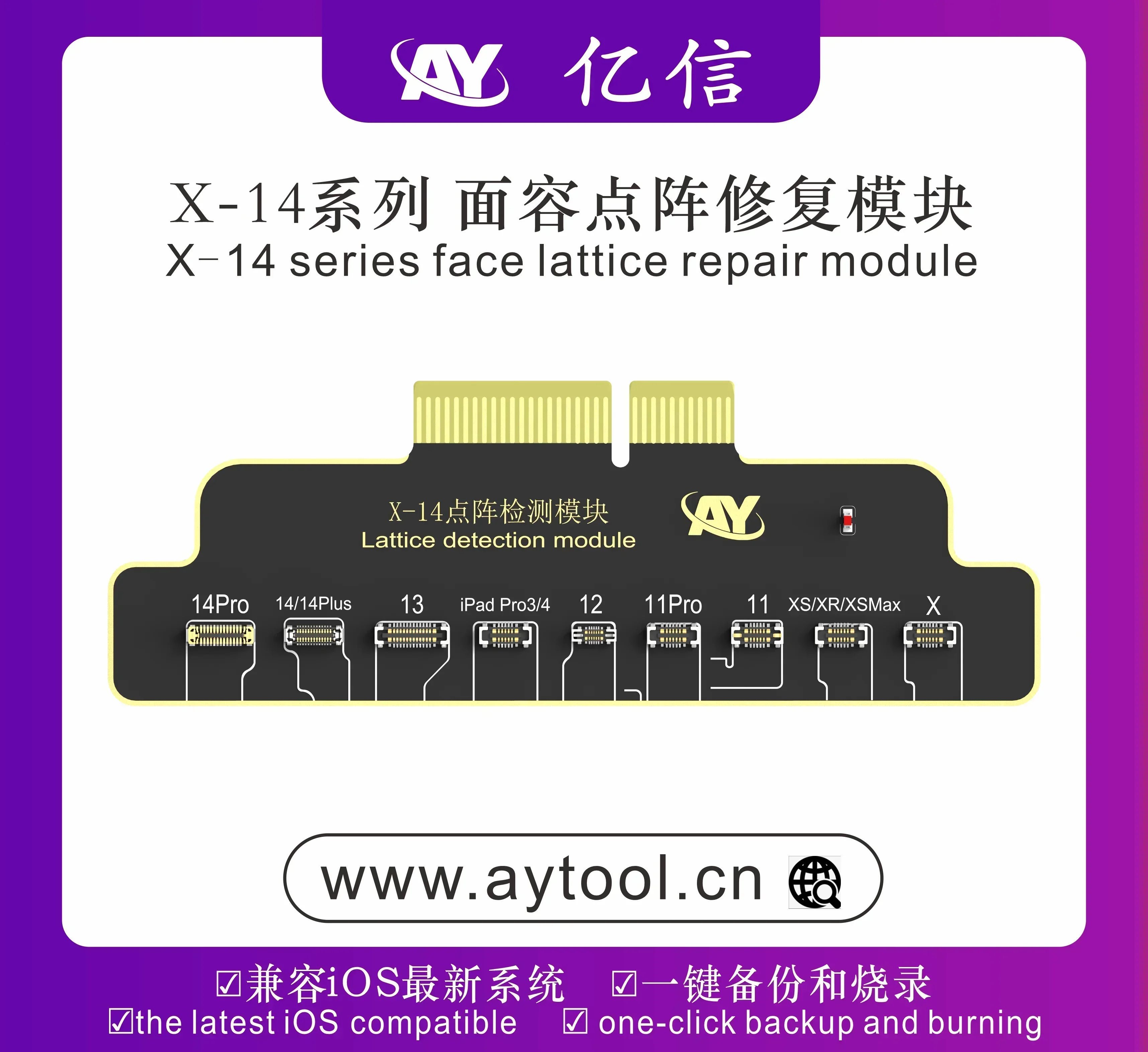 AY A108 جديد Dot Matrix Repair FPC آيفون X-13 14 15 Pro Max Mini Dot Projector قراءة كتابة العلامة على أدوات إصلاح معرف الوجه المرنة