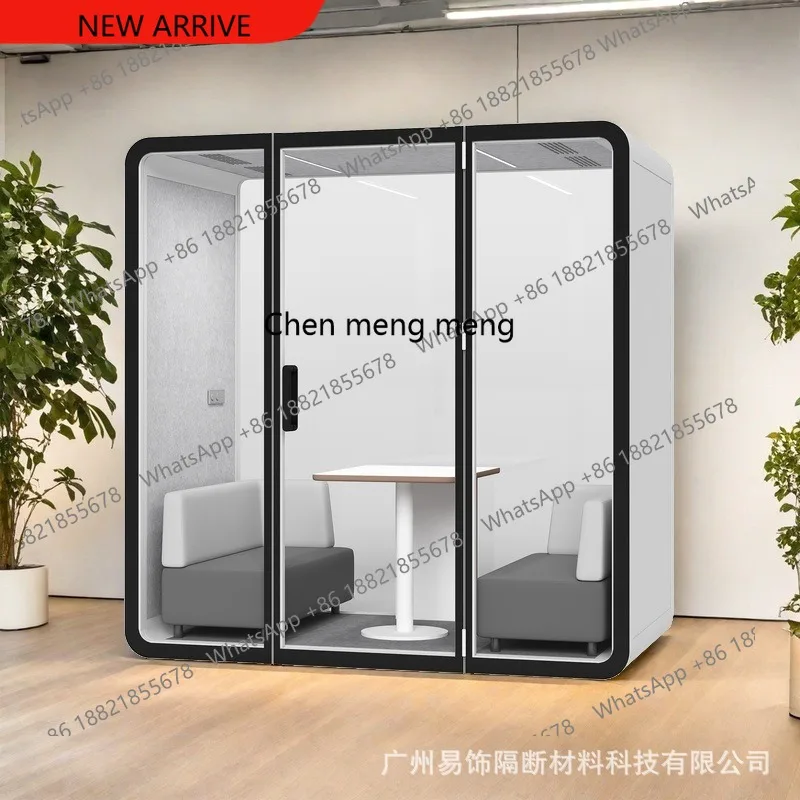 Shared office two-person reception activities phone booth mobile silent cabin built-in ventilation lighting soundproof room