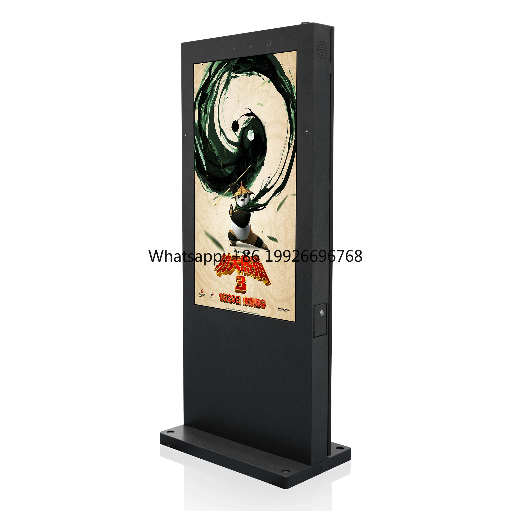 55-дюймовый высокояркий Android