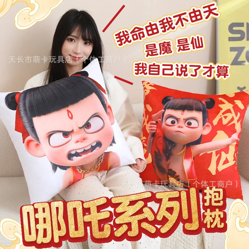 Nezha's Demon Children Roaring the Sea Anime Surrounding Cartoon Creative Pillow Sofa Tatami Pillow Dormitory Office