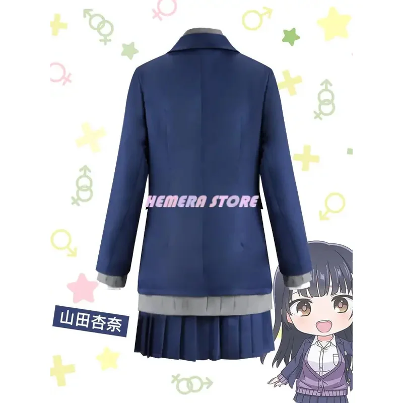 CyAnime The Dangers In My Heart Yamada Anna Косплей Костюм Парик Синяя Юбка Комплект Куртка Рубашка Школьная Форма Девушки Женщины Часть