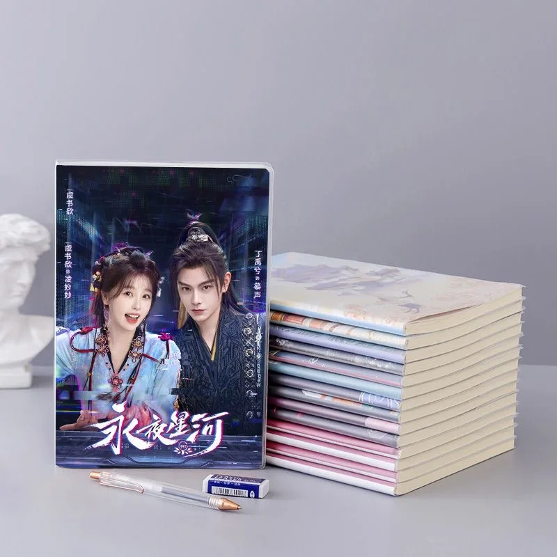 

1 шт., Ding Yuxi Yu Shuxin, ТВ-игра Love in Eastern Fantasy, драматические стержни, двусторонние блокноты формата А5 с различным принтом, 14 × 20 см