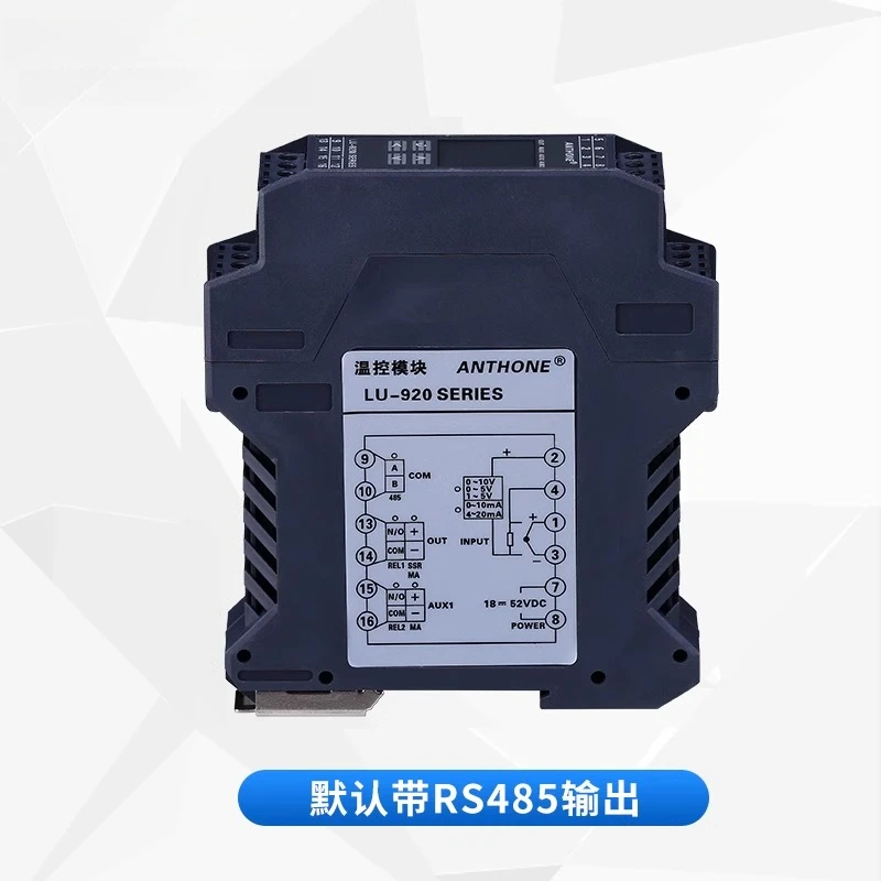 Rail type temperature alarm display module over temperature alarm low temperature alarm RS485 communication modbus module
