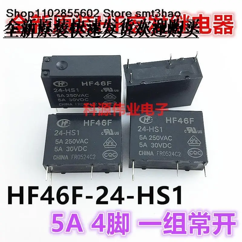 HF46F-G-24-HS1  24VDC 4PIN 5A HF46F/24-HS1 New and in stock