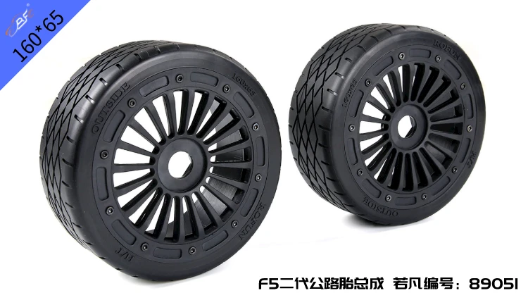 Remote control car 160*65 ROFUN F5 flat car tires 89051 road tires