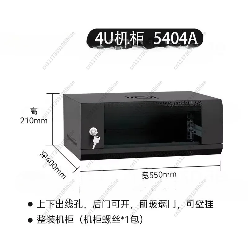 U Wall-Mounted Weak Current Box, 12U AV/Switch Cabinet, 4U Thick Network Rack, Wall-Mounted Monitoring Cabinet – Rugged Design