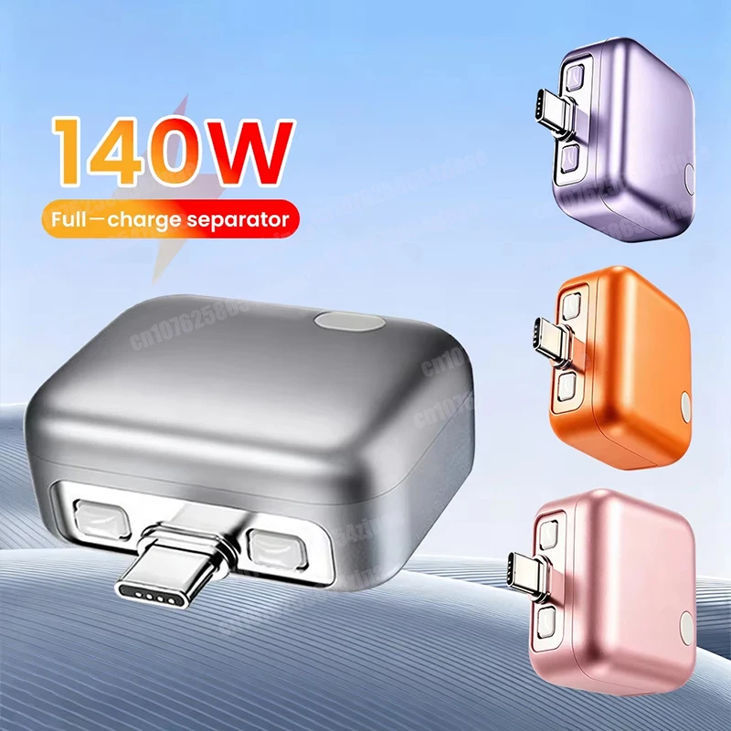 Intelligence 140W Full Charge Auto-Disconnect Charge Adapter Fast Charge Safety Separator Automatically for Type-C Device