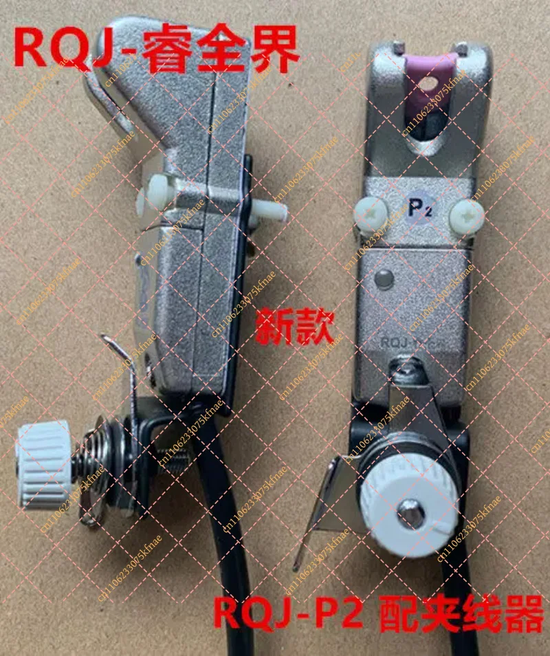 RQJ-P2 Thread Breakage Detector, Friction Induction Sensor for Sewing Machine & Overlock Machine