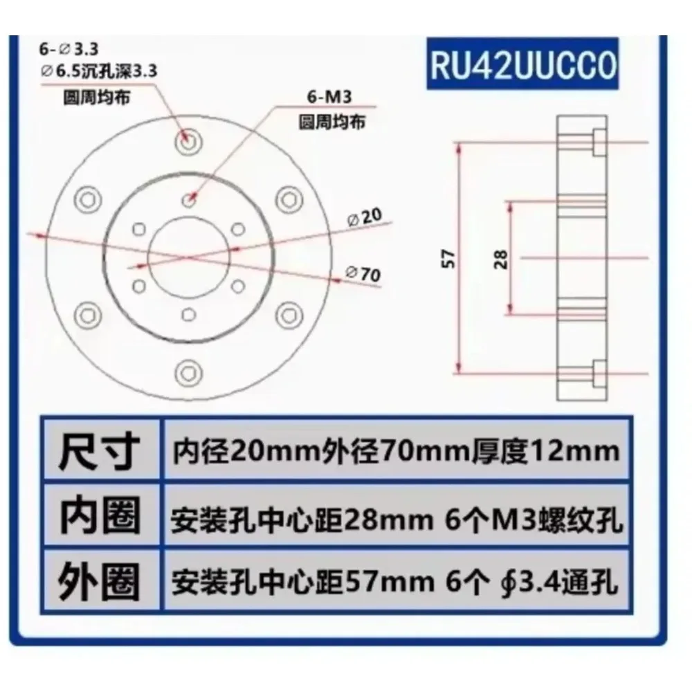 Original New  Cross Roller Ring Inner and Outer Ring Rotation RU 42 RU42 RU42UU RU42UUCC0