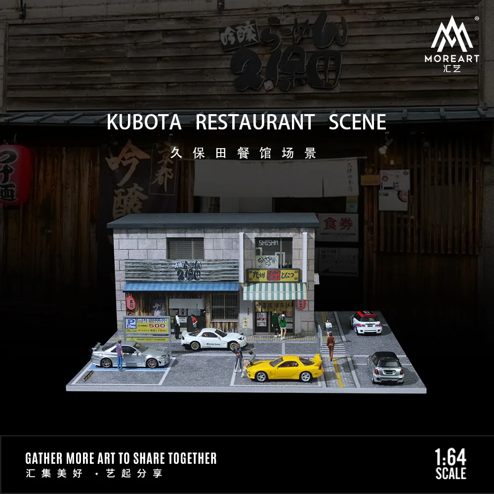 MoreArt 1:64 Kubota restaurant light version assembly scene