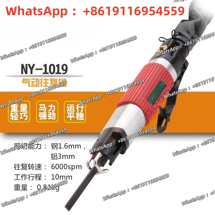 Pneumatic Reciproca…