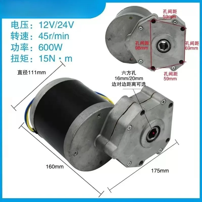 for 12V 24V 48V 60V 600W DC Electric Motor  Winch Spreader Rotary Tiller
