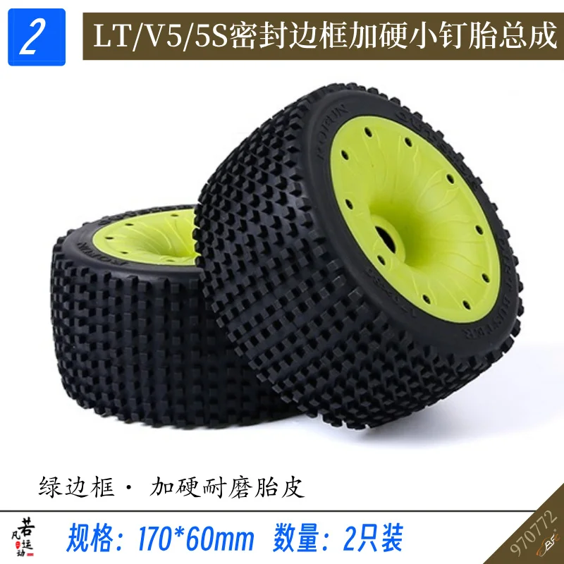 1/5 Scale Remote Control Car LT/V5/S5 Sealed Side Frame with Hard Small Nail Tires 170*60 Pair of Tires Ruofan 97077